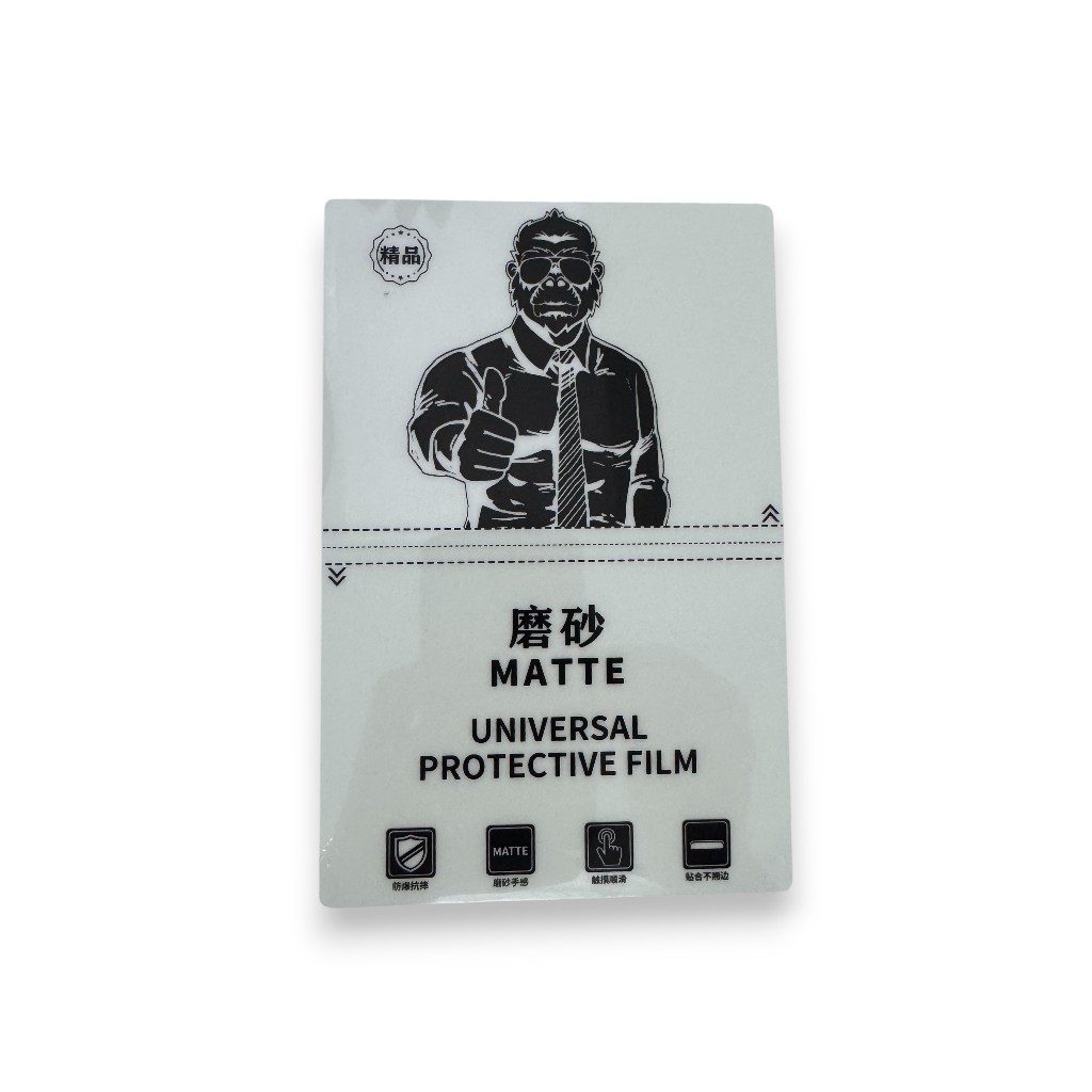 TPH MATTE - GENTLE MONKET