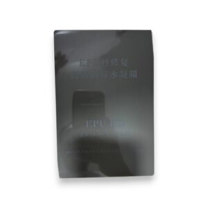 EPU PRIVACY HD - KOREA