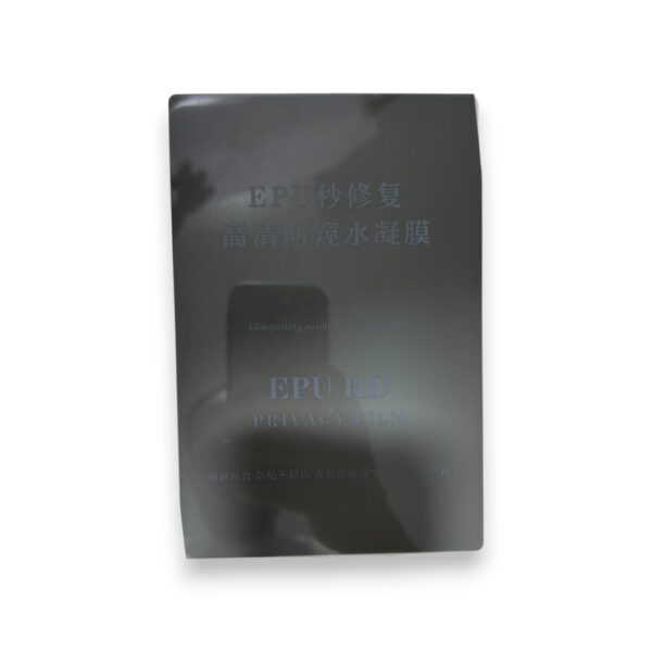 EPU PRIVACY HD - KOREA