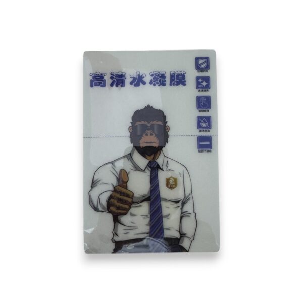 TPU HD KOREA - GENTLE MONKET
