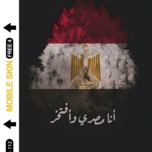شيت 3D فرى - 112