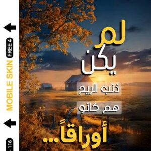 شيت 3D فرى - 116