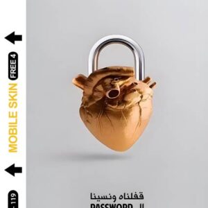 شيت 3D فرى - 119