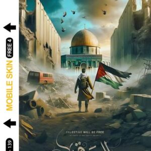 شيت 3D فرى - 139