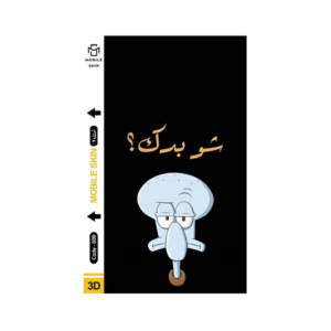 باكت اسكينات صور 3D - أمثلة 2