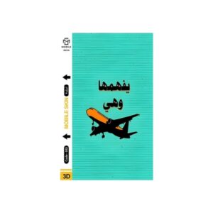 باكت اسكينات صور 3D - أمثلة 2