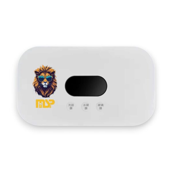 جهاز UV MSP